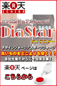 直販だからこそできる日本全国送料無料