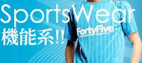 Sports Wear